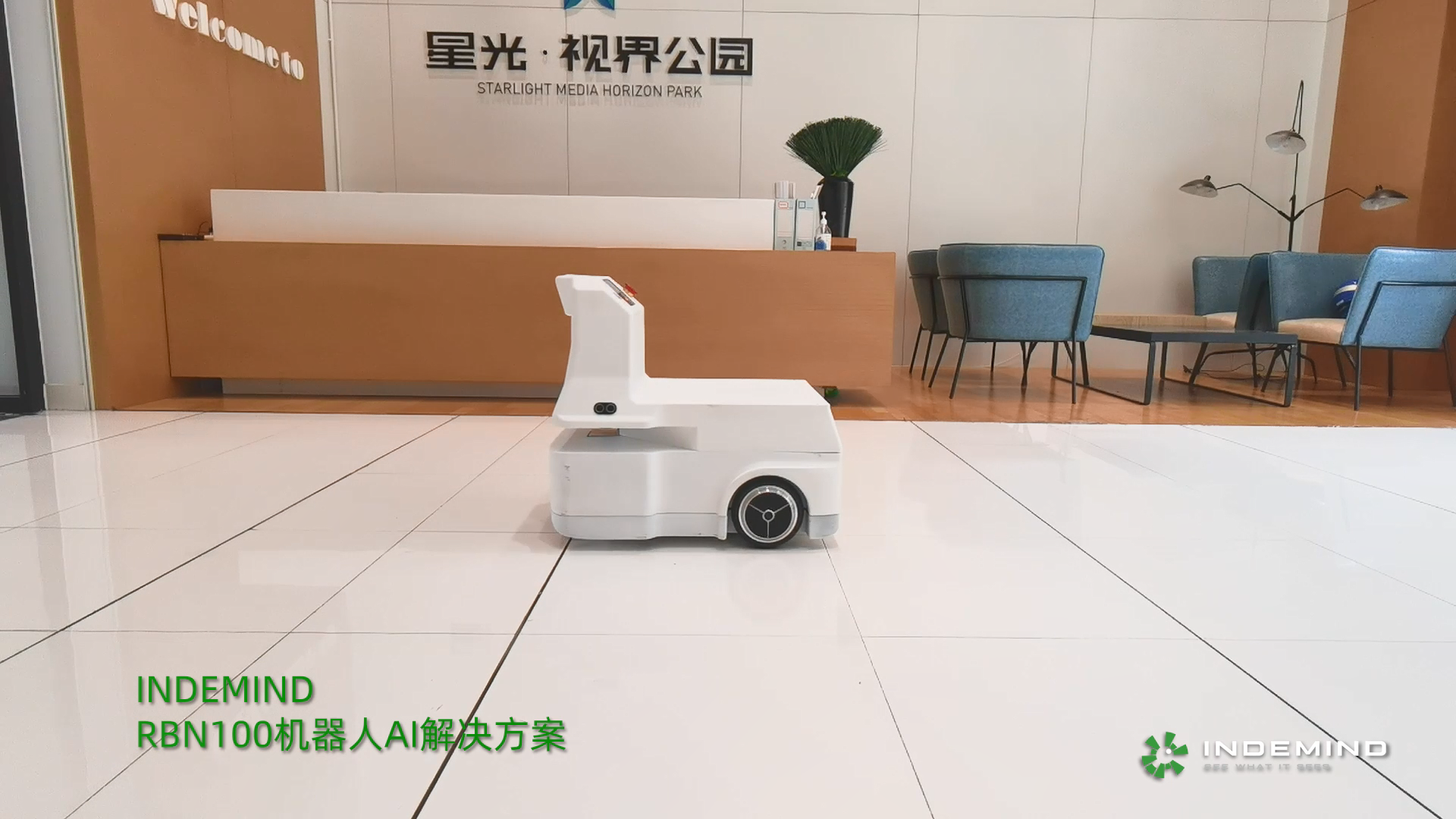 星空XK商用机器人AI Kit工程样机