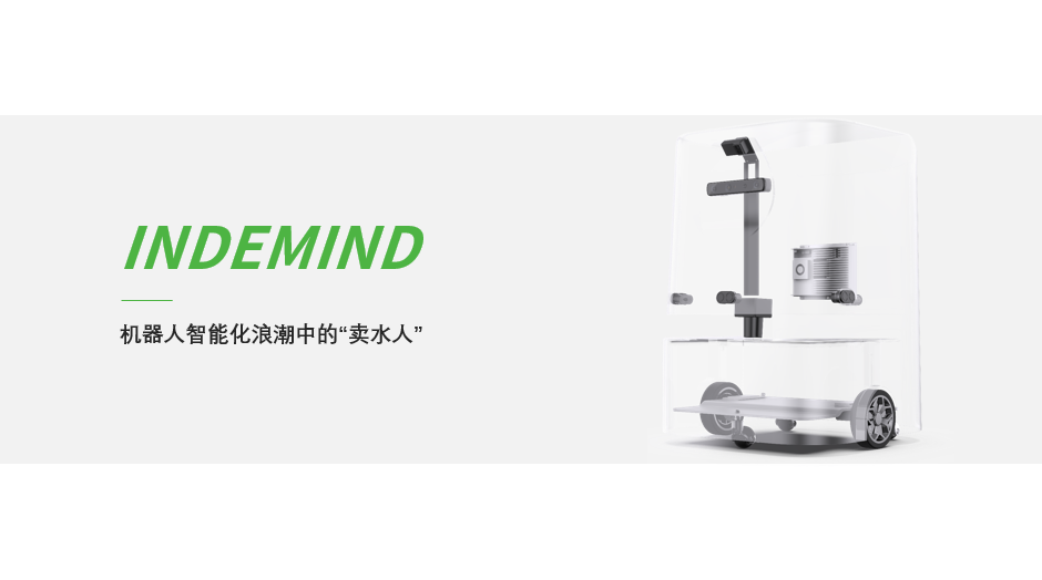 星空XK，机器人智能化浪潮中的“卖水人” 